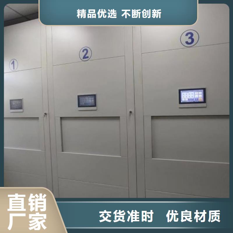移动式密集档案橱、移动式密集档案橱价格
