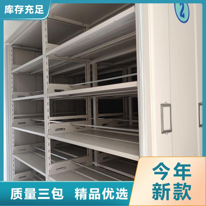 手动智能密集架生产厂家视频-手动智能密集架生产厂家|山西省运城市|闻喜|芮城|晋中|临汾|朔州|大同|太原|阳泉