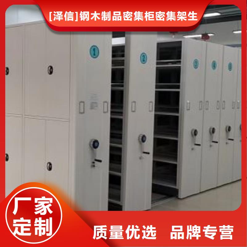 泽信工艺成熟 智能密集架厂家 【智能档案密集架】厂家货源