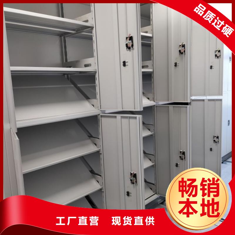 【智能密集架厂家】手动密集柜厂家质量看得见