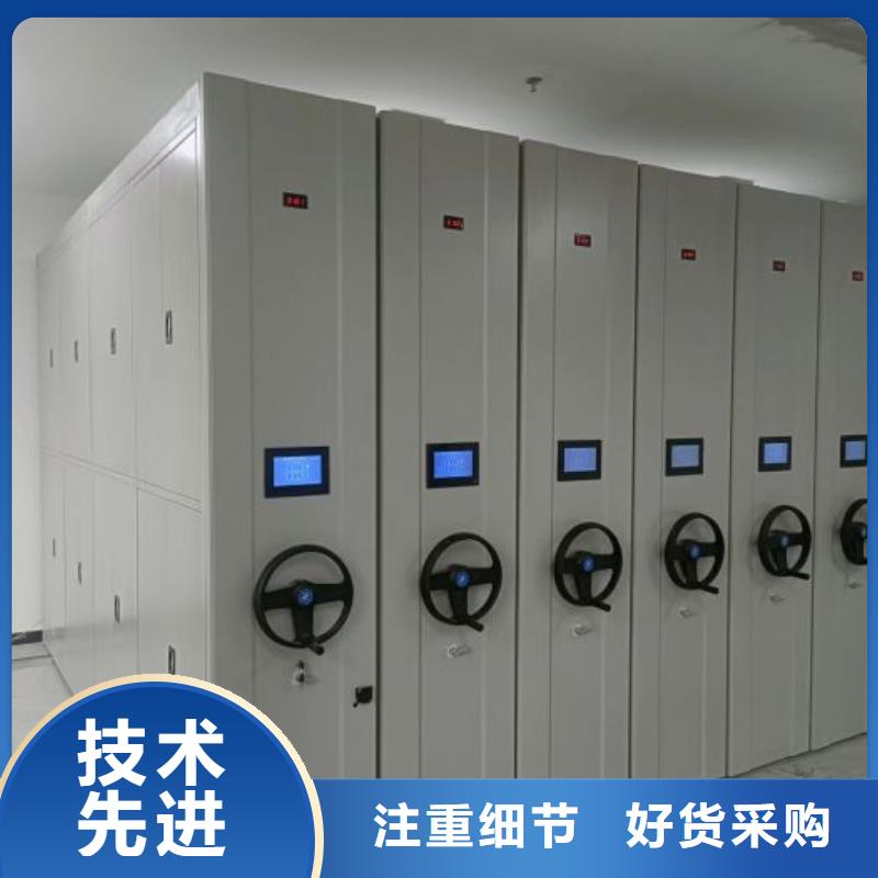 实力厂家【泽信】密集柜档案密集架