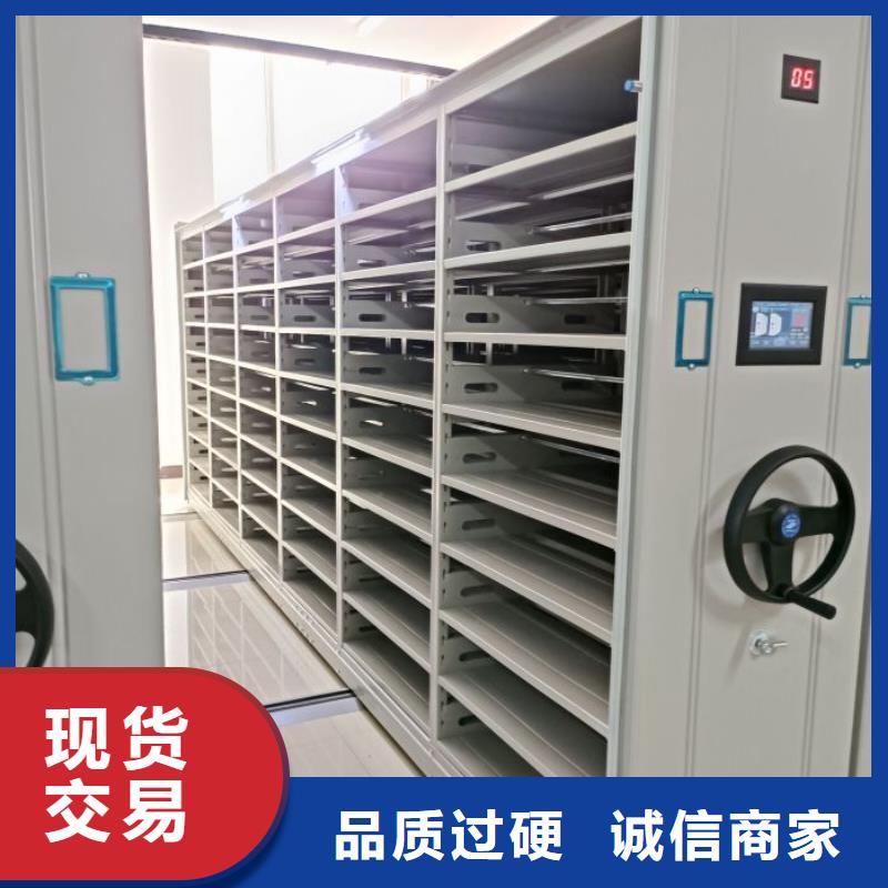 【 智能密集架厂家_档案密集柜厂家支持货到付清】|景德镇|萍乡|赣州|抚州|吉安|上饶|新余公司