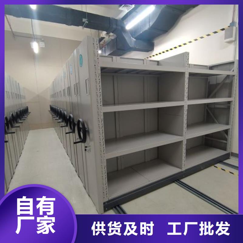 优质密集架档案柜的供货商