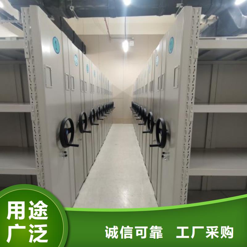实力厂家【泽信】密集柜档案密集架