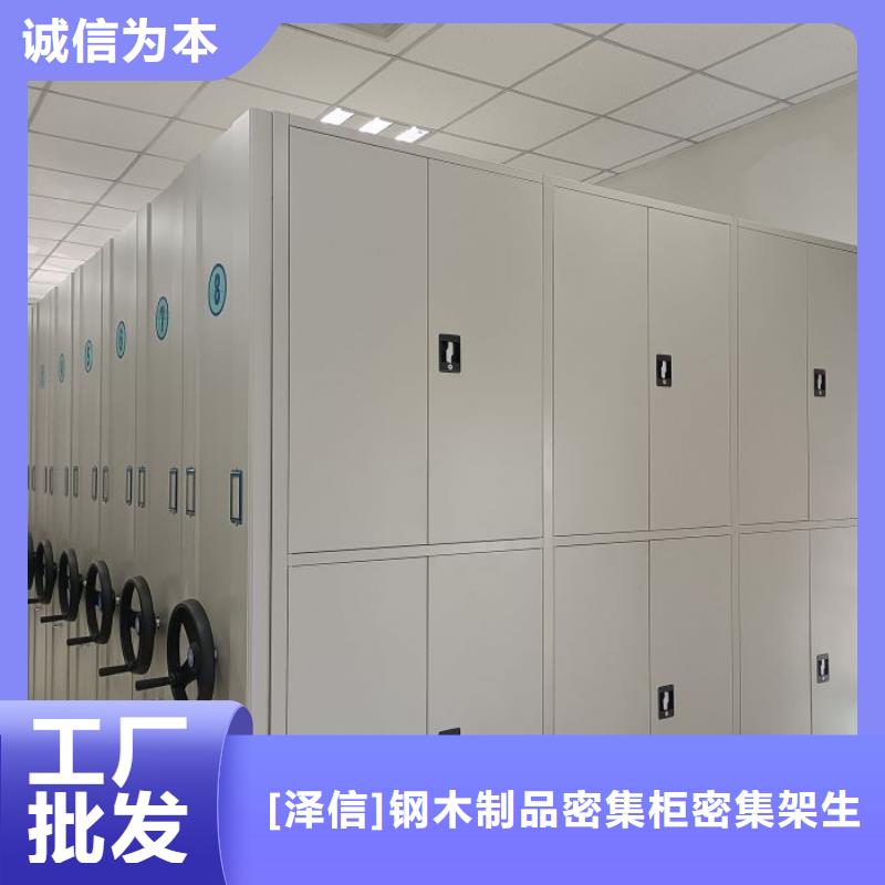 智能密集架柜手动智能密集架生产厂家智能密集架厂家手动密集架厂家可定制