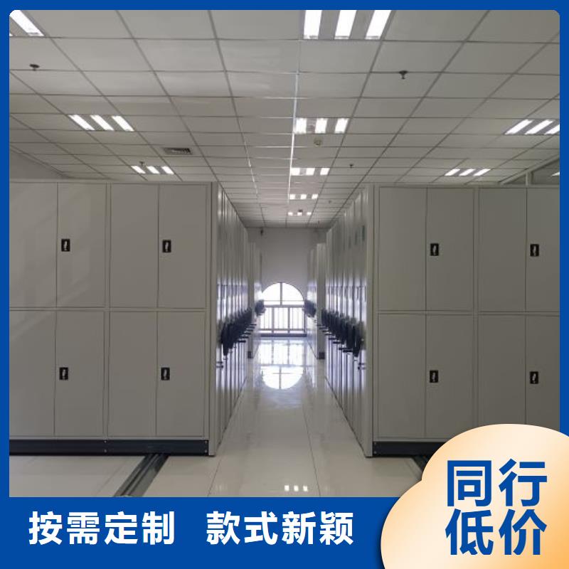 【智能密集架厂家】手动密集柜厂家质量看得见