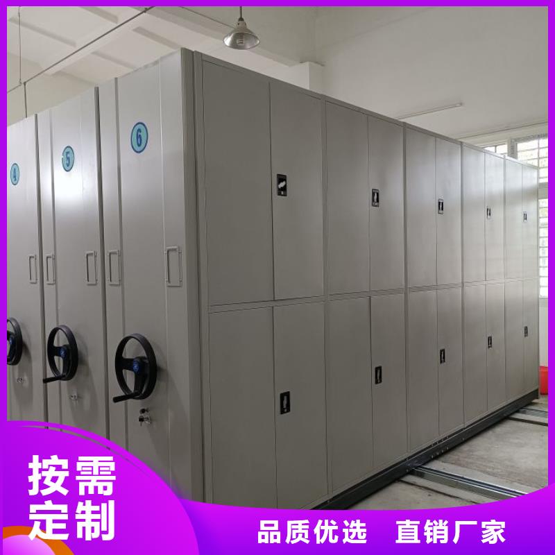 手动智能密集架生产厂家视频-手动智能密集架生产厂家|辽宁省|沈阳|鞍山|营口|辽阳|葫芦岛