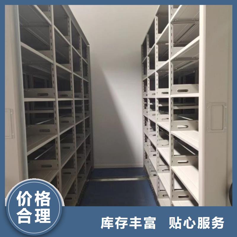 手动智能密集架生产厂家视频-手动智能密集架生产厂家|山西省运城市|闻喜|芮城|晋中|临汾|朔州|大同|太原|阳泉