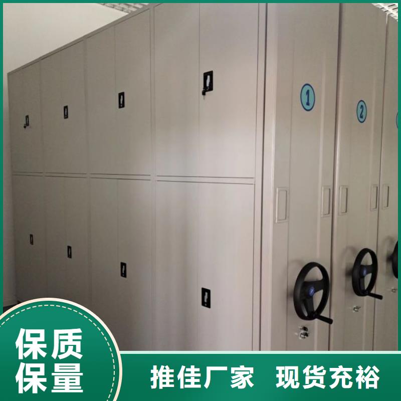 邵东|隆回|怀化|湘西|岳阳|郴州|永州|长沙|湘潭智能密集架厂家 【手动密集柜生产厂家】免费获取报价-智能密集架柜