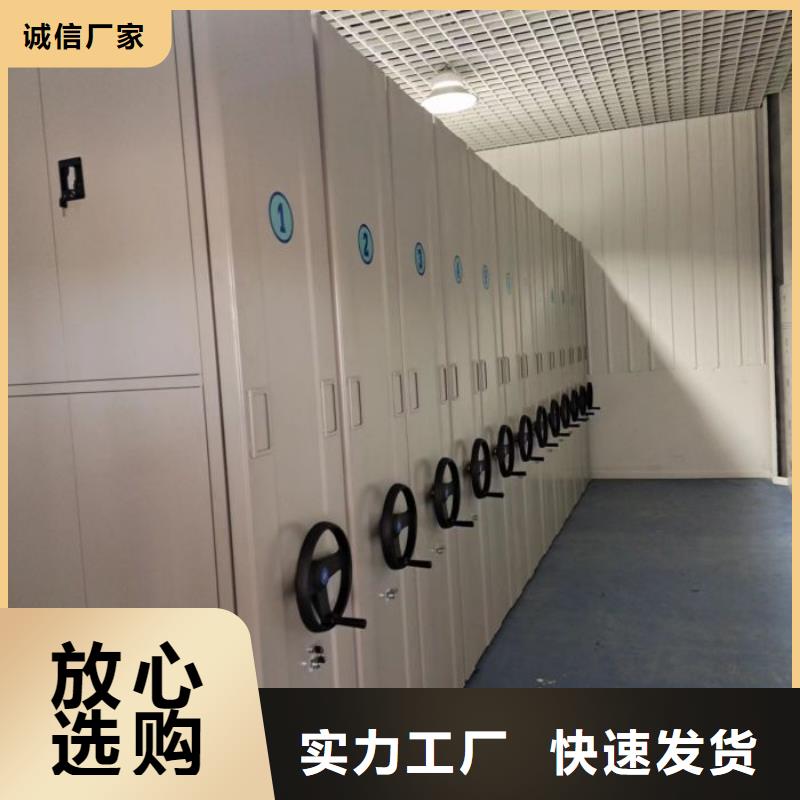 【原料层层筛选 智能密集架厂家-密集档案架拒绝中间商】- 本地 多家仓库发货_客户案例