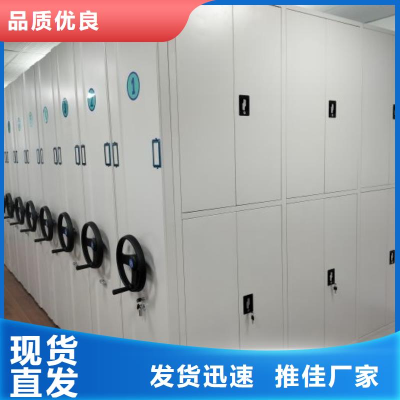 档案保管密集柜长期供应