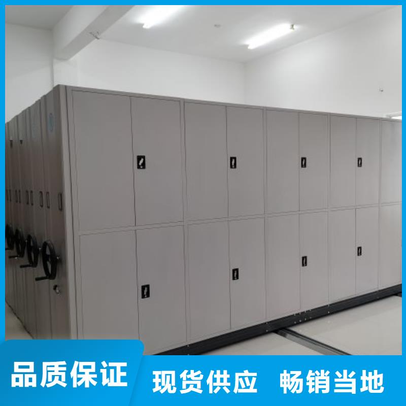 手动智能密集架生产厂家视频-手动智能密集架生产厂家_福建省宁德市市场覆盖周宁|霞浦|莆田|福州|三明|龙岩|南平|厦门|漳州等