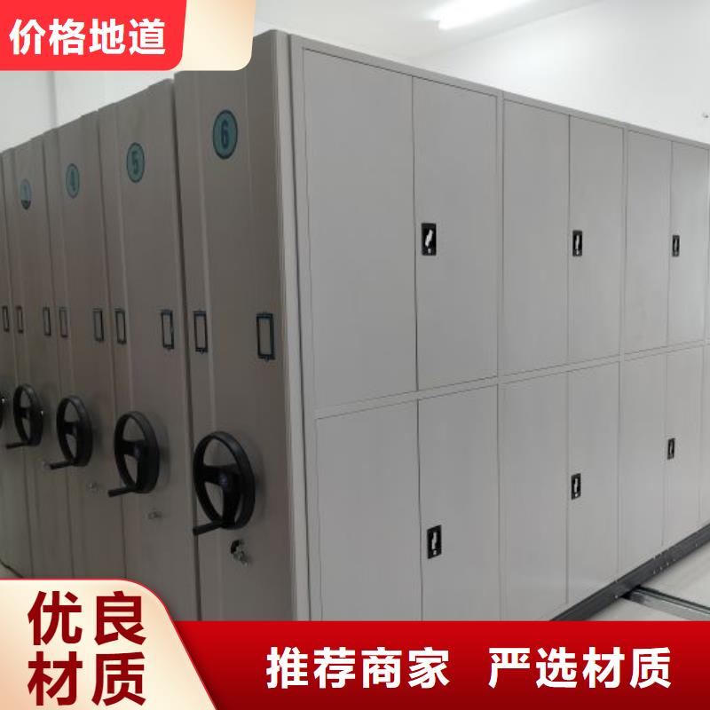手动智能密集架生产厂家视频-手动智能密集架生产厂家-浙江省宁波市江东|慈溪|嘉兴|湖州|杭州|衢州本地厂家