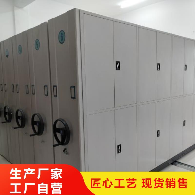 规格型号齐全【泽信】智能式表库密集柜