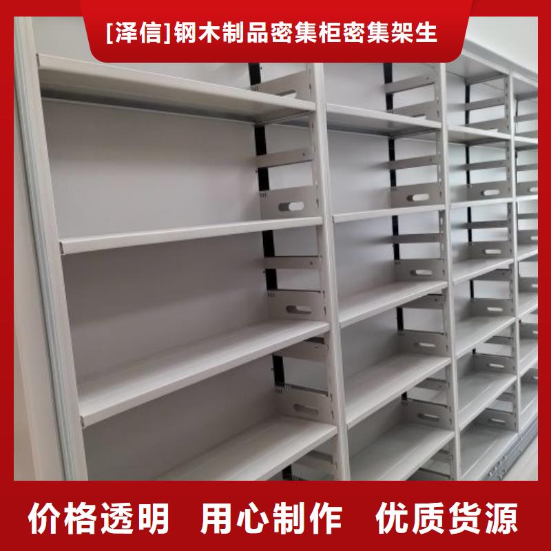 手动智能密集架生产厂家视频-手动智能密集架生产厂家-陕西省咸阳市【同城】 【附近】生产商-礼泉|杨陵|延安|榆林|西安|安康|宝鸡