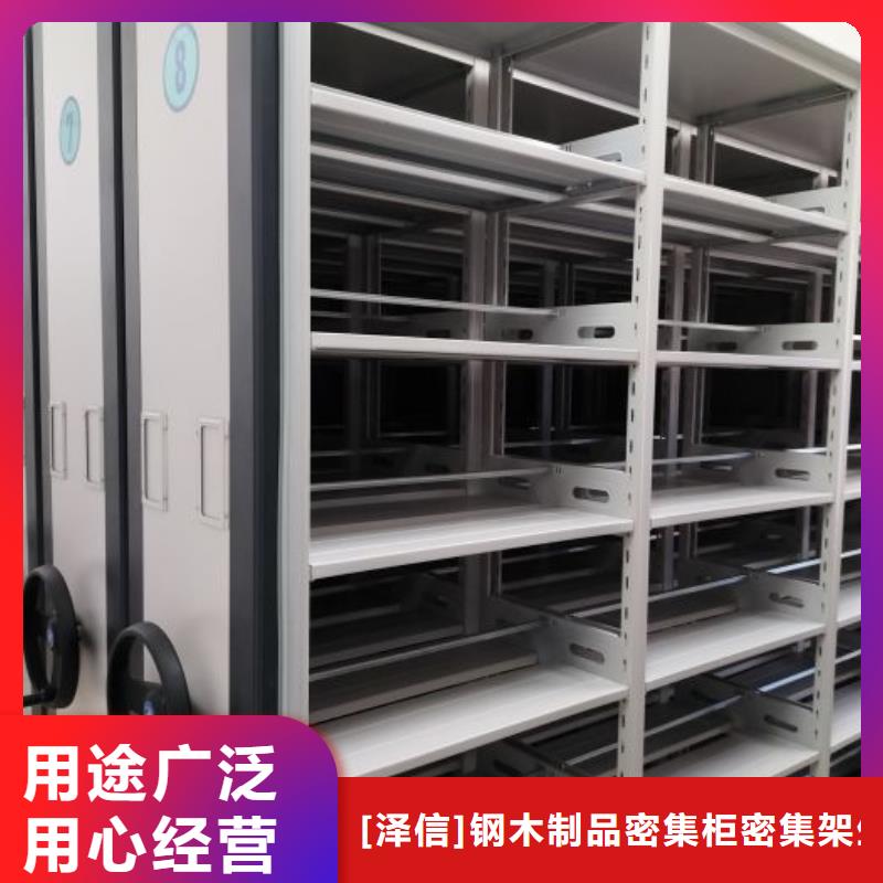 轨道密集架-轨道密集架省钱