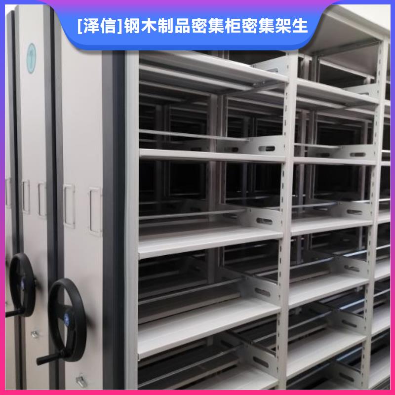 产品的区分鉴别方法【泽信】铁皮密集柜