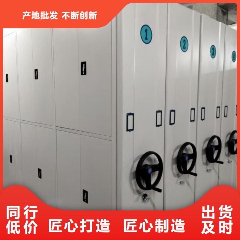 手动智能密集架生产厂家视频-手动智能密集架生产厂家_广东省广州市市场覆盖萝岗|从化|惠州|河源|佛山|韶关|中山|珠海|茂名等