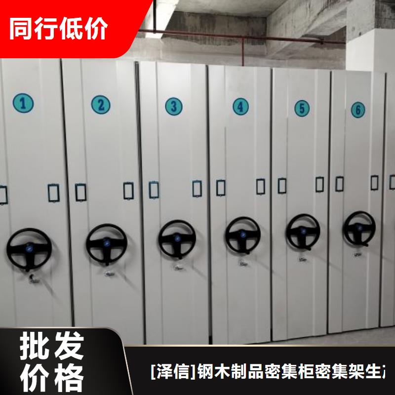 手动智能密集架生产厂家视频-手动智能密集架生产厂家|定西市|漳县|安定|武威|白银|金昌|甘南|庆阳|酒泉|平凉