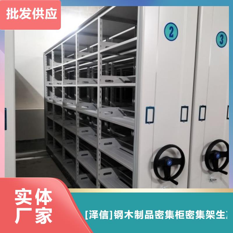 【为品质而生产 手动密集架厂家-密集架价格真材实料诚信经营】- 本地 物流配货上门_产品案例