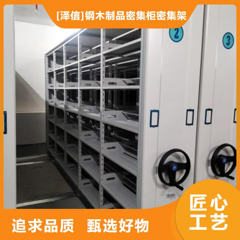 手动智能密集架生产厂家视频-手动智能密集架生产厂家-河南省此地品牌-平顶山|新乡|焦作|安阳