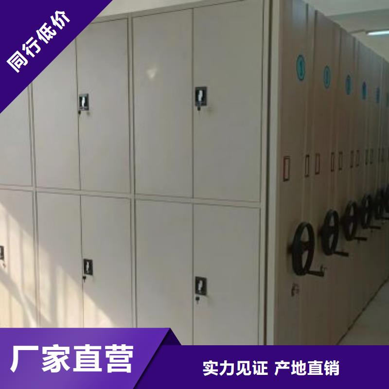 手动智能密集架生产厂家智能密集架柜手动密集架厂家密集架价格优势