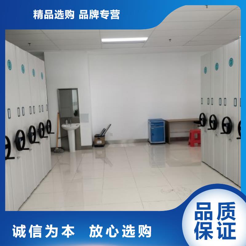 密集手动柜队伍
