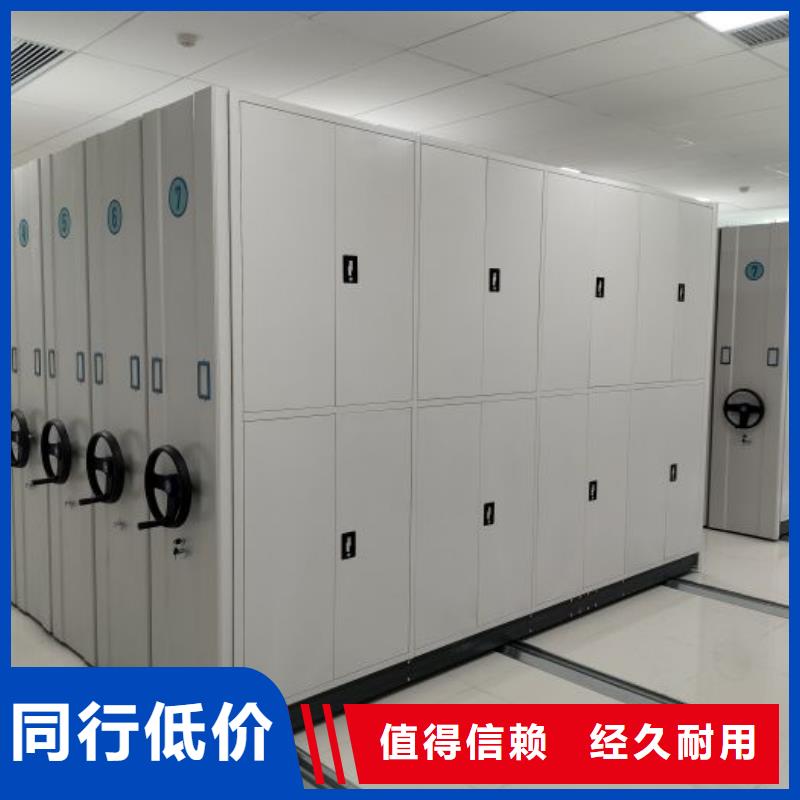 供应档案馆手动密集架认准[泽信]钢木制品密集柜密集架生产厂家