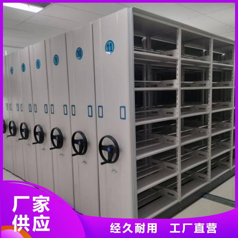 手动智能密集架生产厂家视频-直辖重庆市|开县|南岸|丰都|奉节手动智能密集架生产厂家-智能密集架柜