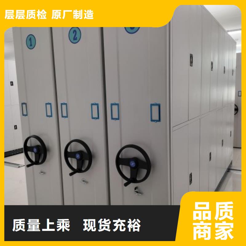 手动智能密集架生产厂家视频-手动智能密集架生产厂家_广西省钦州市市场覆盖浦北|钦北|贵港|玉林|南宁|梧州|桂林等
