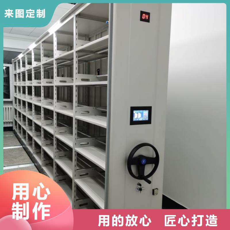 档案移动密集柜经验丰富