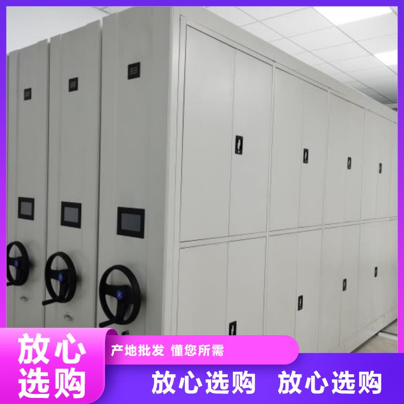 轨道密集架-轨道密集架省钱