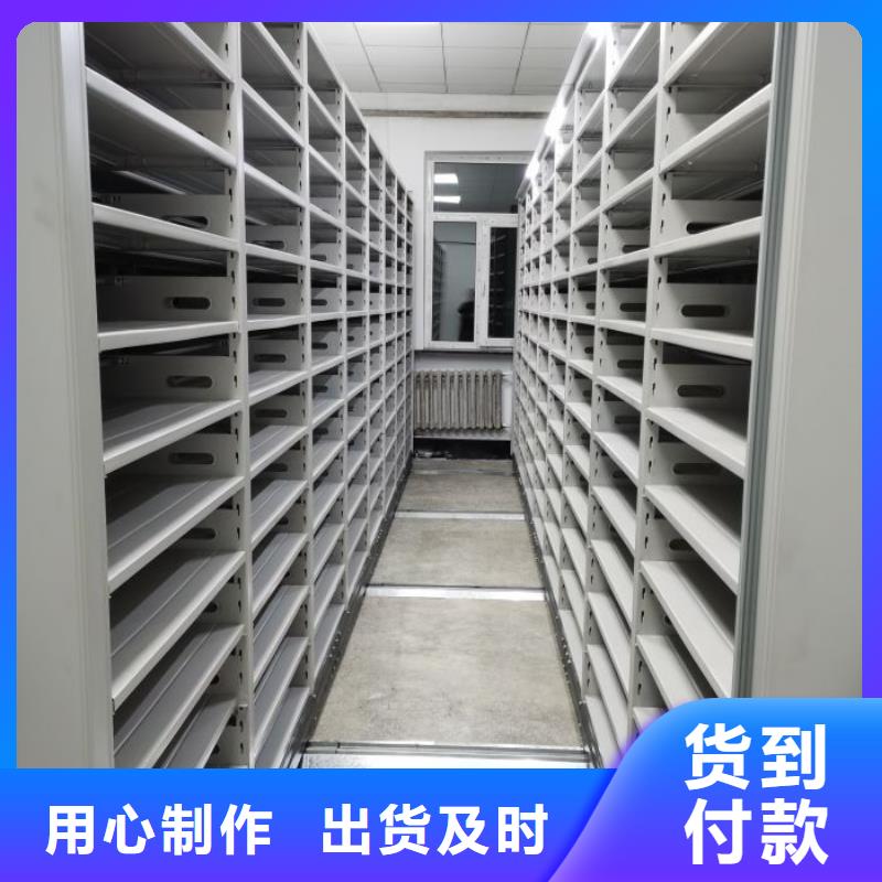 手动智能密集架生产厂家视频-手动智能密集架生产厂家-山东省东营市(当地)货源-河口|垦利|威海|青岛|德州|烟台|枣庄