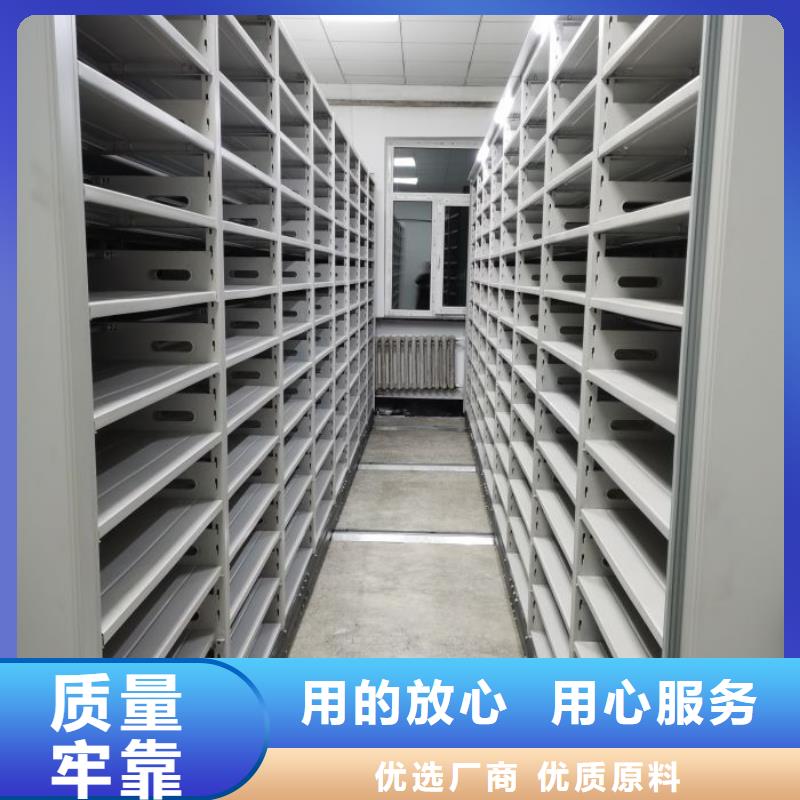 智能型档案馆密集柜质量好_服务好