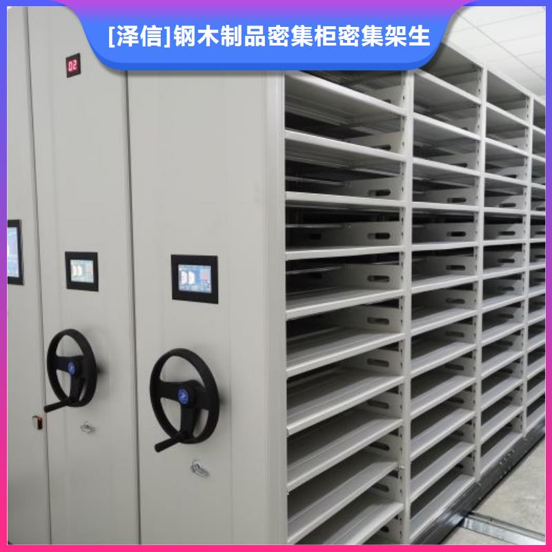 厂家【手动密集架厂家,档案密集架定金锁价】