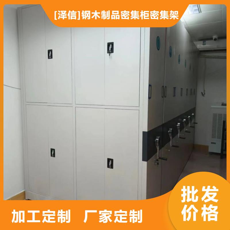 智能型档案馆密集柜质量好_服务好