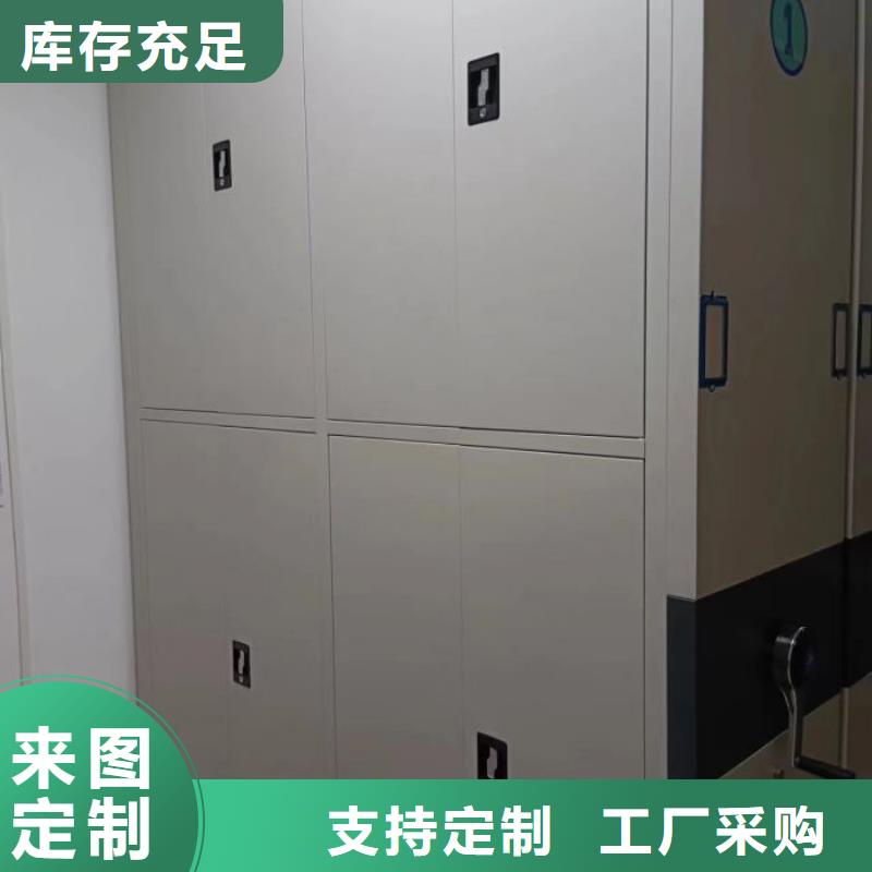 手动智能密集架生产厂家视频-山东省青岛市|即墨|平度|枣庄|威海|临沂|淄博|莱芜手动智能密集架生产厂家-智能密集架柜