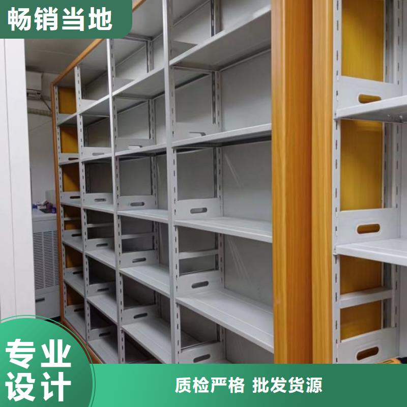 手动智能密集架生产厂家视频-手动智能密集架生产厂家|安徽省亳州市|利辛|蒙城|巢湖|黄山|淮北|合肥|芜湖|宣城
