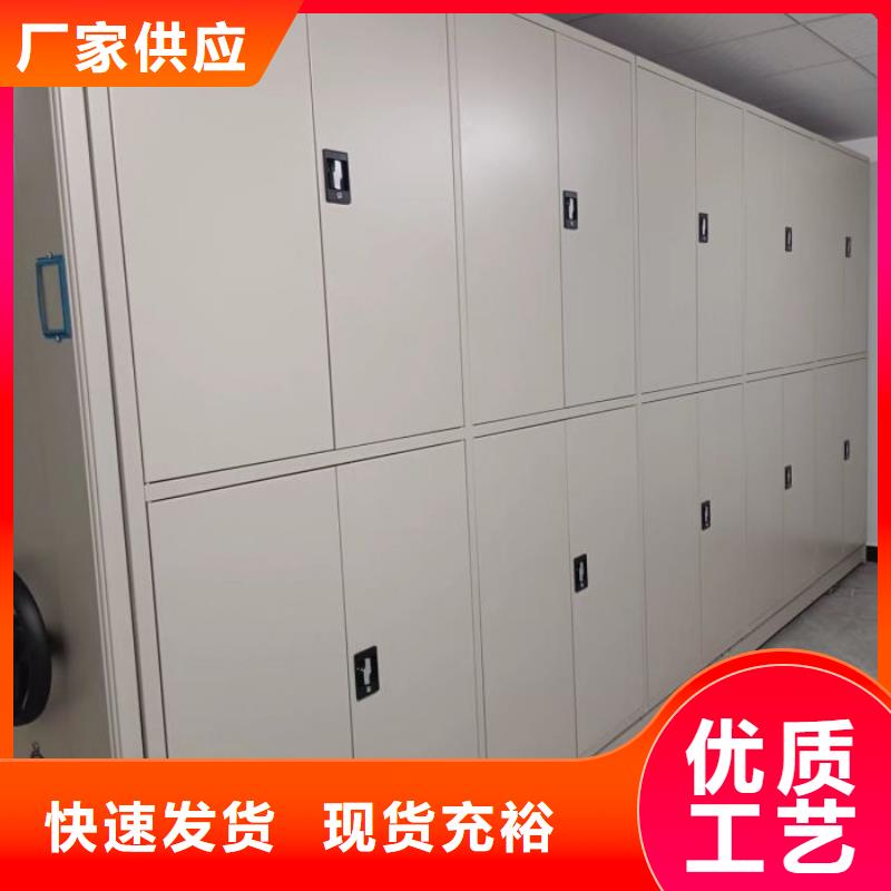 批发密集柜找[泽信]钢木制品密集柜密集架生产厂家
