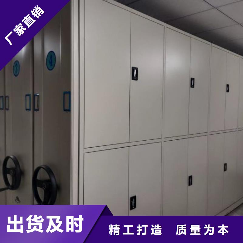 厂家手动密集架厂家-【电动密集架】商家