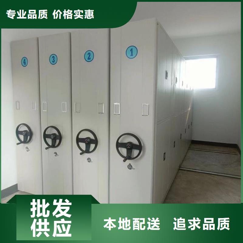 手动智能密集架生产厂家智能密集架柜手动密集架厂家密集架价格优势