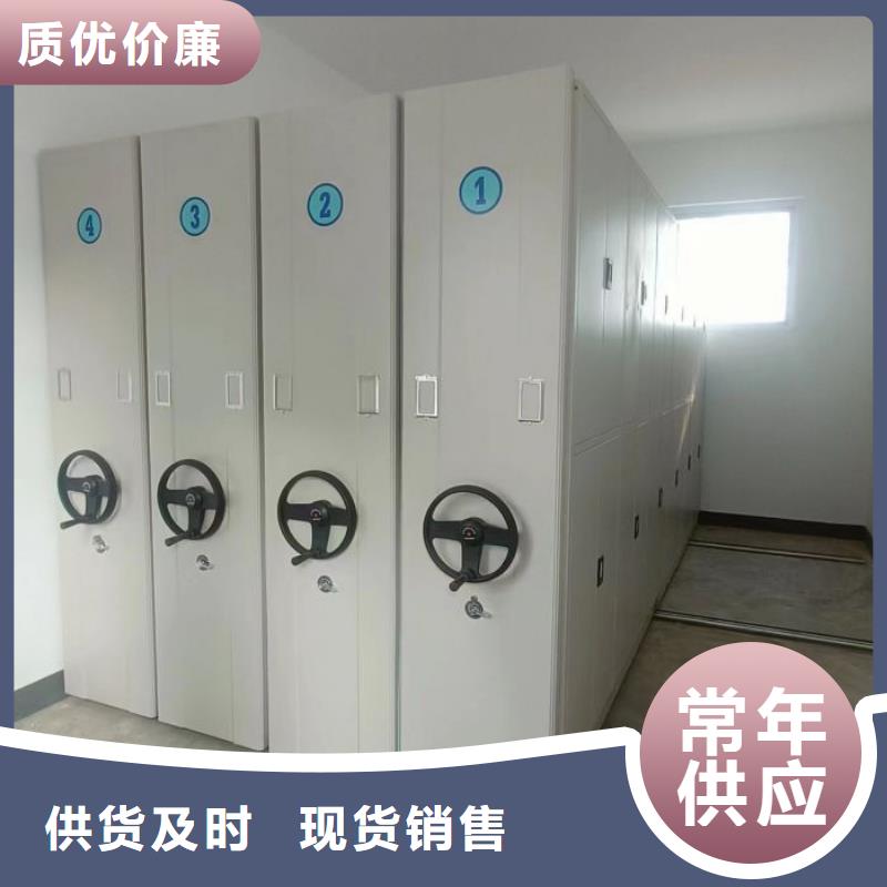 手动智能密集架生产厂家视频-手动智能密集架生产厂家-河南省此地品牌-平顶山|新乡|焦作|安阳