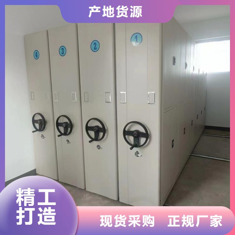 手动智能密集架生产厂家视频-广西省桂林市智能密集架柜手动智能密集架生产厂家可服务区域秀峰|全州|玉林|贺州|来宾|柳州等