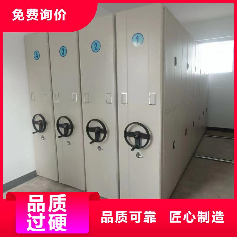 轨道密集架-轨道密集架省钱