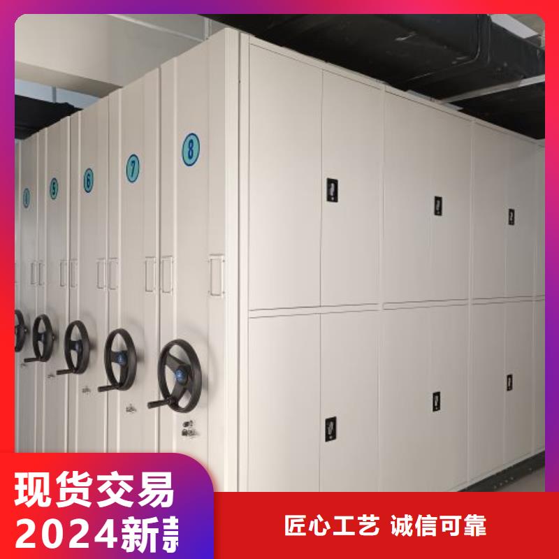 了解资料库密集柜-按需求定制