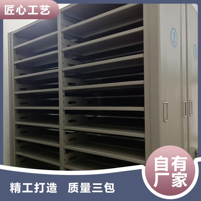 手动智能密集架生产厂家智能密集架柜手动密集架厂家密集架价格优势
