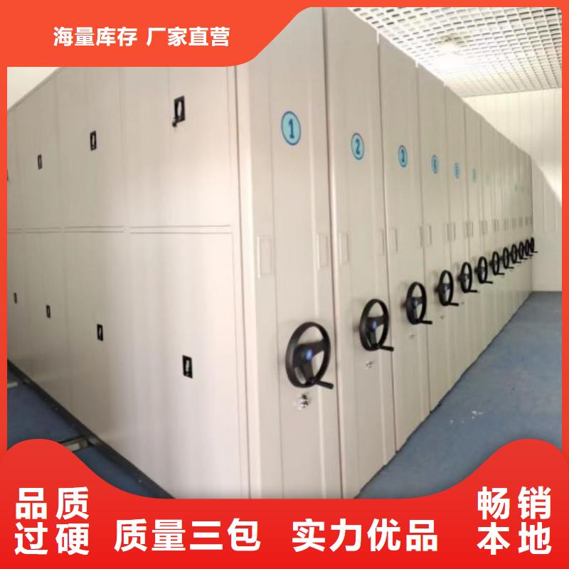 优质工艺手动密集架厂家密集架价格优势