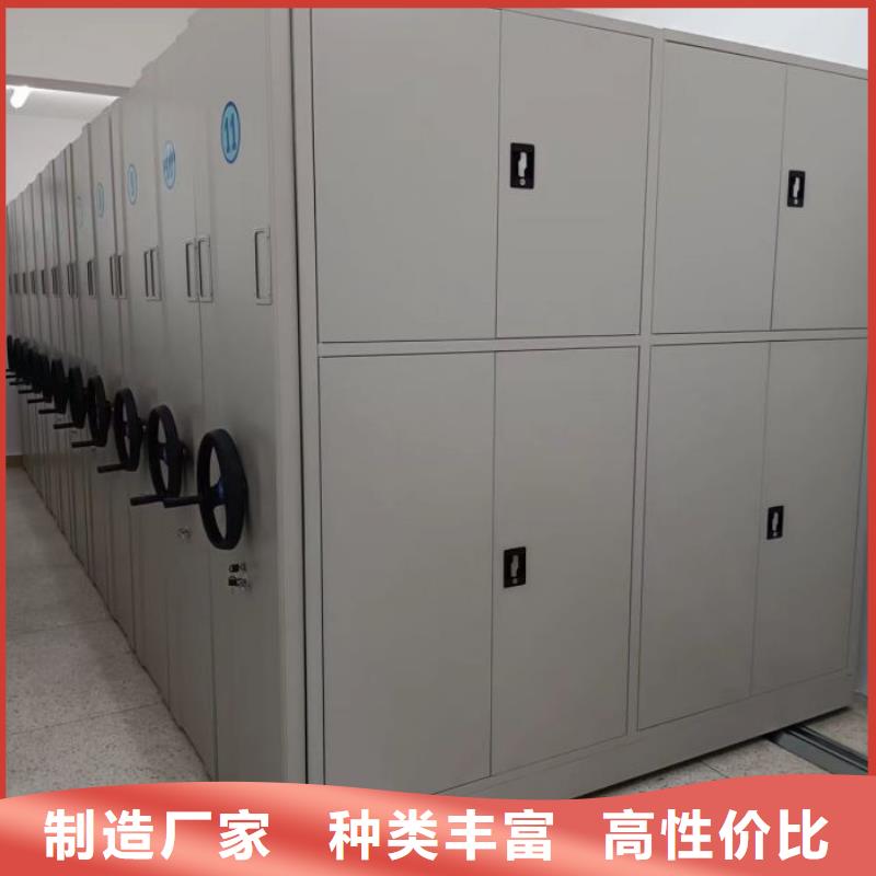 智能密集柜_【手动密集架厂家】加工定制当地公司