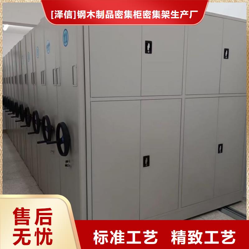 手动智能密集架生产厂家视频-内蒙古鄂尔多斯市|乌兰察布|包头|赤峰|呼和浩特|通辽|阿拉善手动智能密集架生产厂家-智能密集架柜