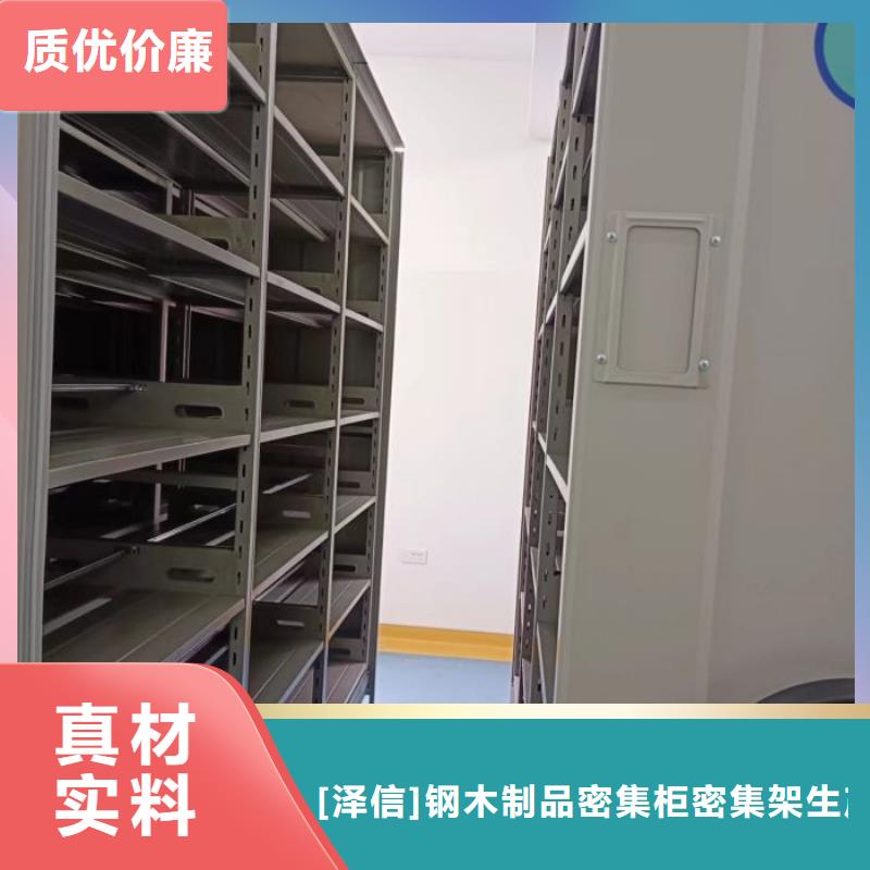 智能密集柜手动密集柜生产厂家有口皆碑-服务范围包括博兴|滨城|青岛|聊城|泰安|威海|日照|菏泽等